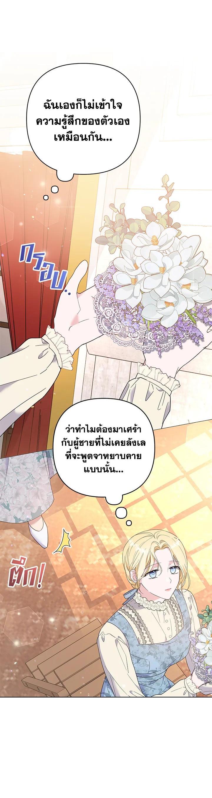 Manga-lc-com อ่านมังงะ อ่านการ์ตูน ออนไลน์ ฟรี What It Means to Be You ตอนที่ 1 2 3 4 5 6 7 8 9 10 11 12 13 14 ฟรี ไม่มีโฆษณา Manga-lc - อ่าน มังงะ อ่าน การ์ตูน ออนไลน์ อ่านมังงะ ฟรี