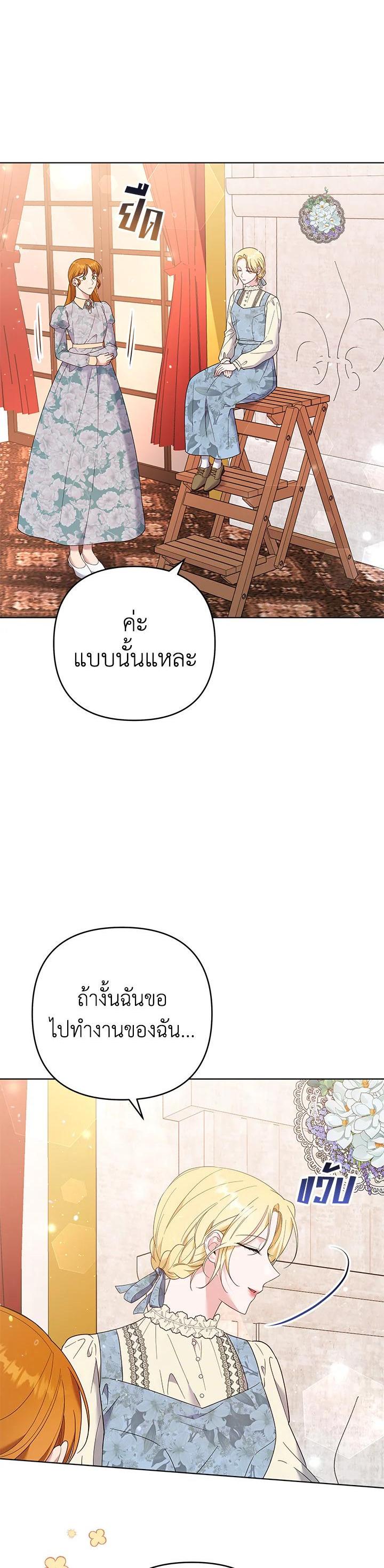 Manga-lc-com อ่านมังงะ อ่านการ์ตูน ออนไลน์ ฟรี What It Means to Be You ตอนที่ 1 2 3 4 5 6 7 8 9 10 11 12 13 14 ฟรี ไม่มีโฆษณา Manga-lc - อ่าน มังงะ อ่าน การ์ตูน ออนไลน์ อ่านมังงะ ฟรี