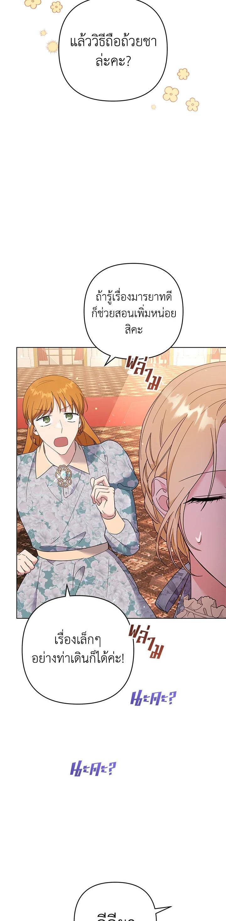 Manga-lc-com อ่านมังงะ อ่านการ์ตูน ออนไลน์ ฟรี What It Means to Be You ตอนที่ 1 2 3 4 5 6 7 8 9 10 11 12 13 14 ฟรี ไม่มีโฆษณา Manga-lc - อ่าน มังงะ อ่าน การ์ตูน ออนไลน์ อ่านมังงะ ฟรี