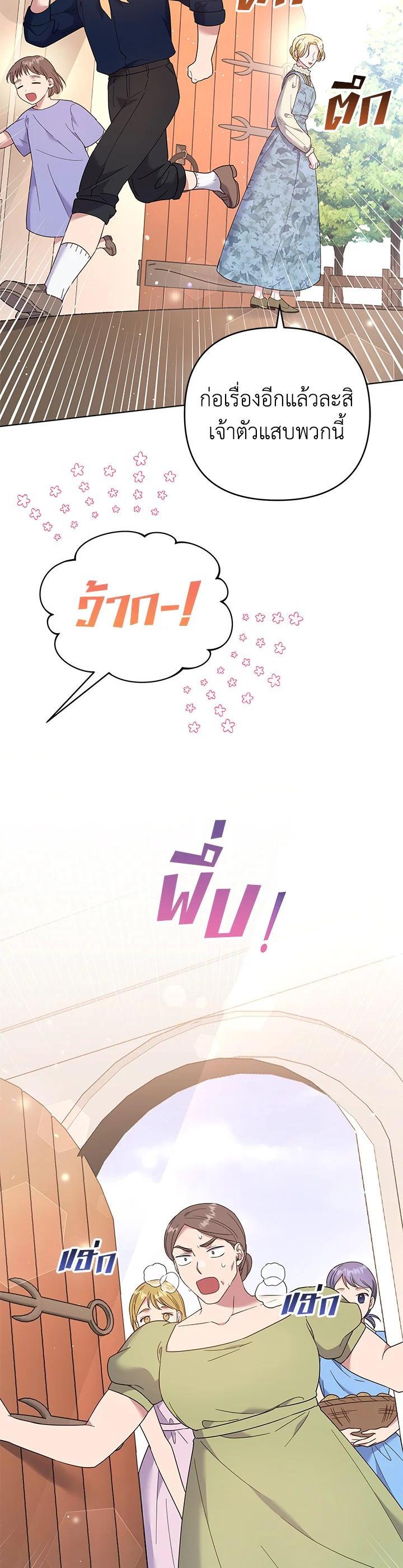 Manga-lc-com อ่านมังงะ อ่านการ์ตูน ออนไลน์ ฟรี What It Means to Be You ตอนที่ 1 2 3 4 5 6 7 8 9 10 11 12 13 14 ฟรี ไม่มีโฆษณา Manga-lc - อ่าน มังงะ อ่าน การ์ตูน ออนไลน์ อ่านมังงะ ฟรี