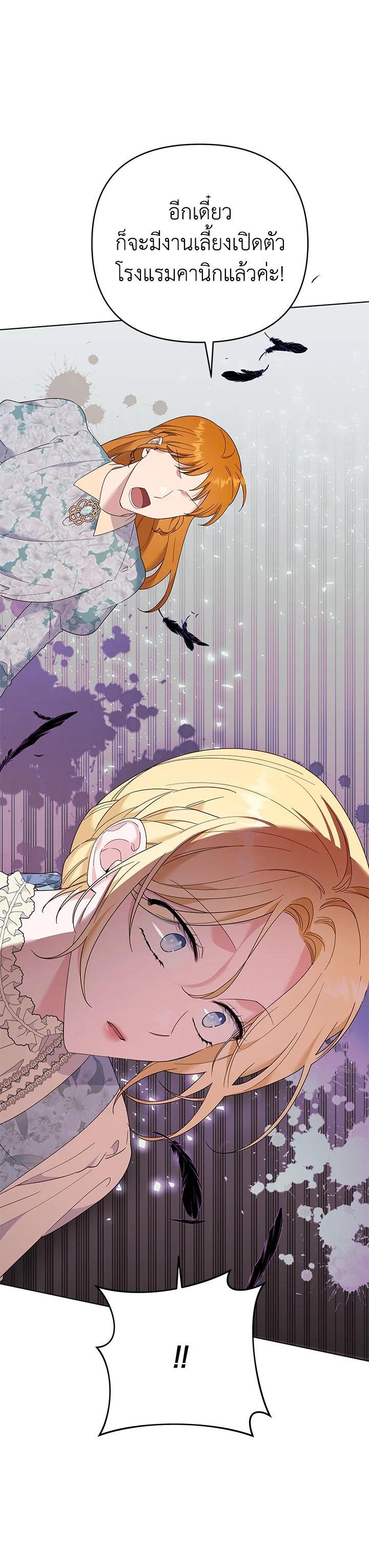 Manga-lc-com อ่านมังงะ อ่านการ์ตูน ออนไลน์ ฟรี What It Means to Be You ตอนที่ 1 2 3 4 5 6 7 8 9 10 11 12 13 14 ฟรี ไม่มีโฆษณา Manga-lc - อ่าน มังงะ อ่าน การ์ตูน ออนไลน์ อ่านมังงะ ฟรี