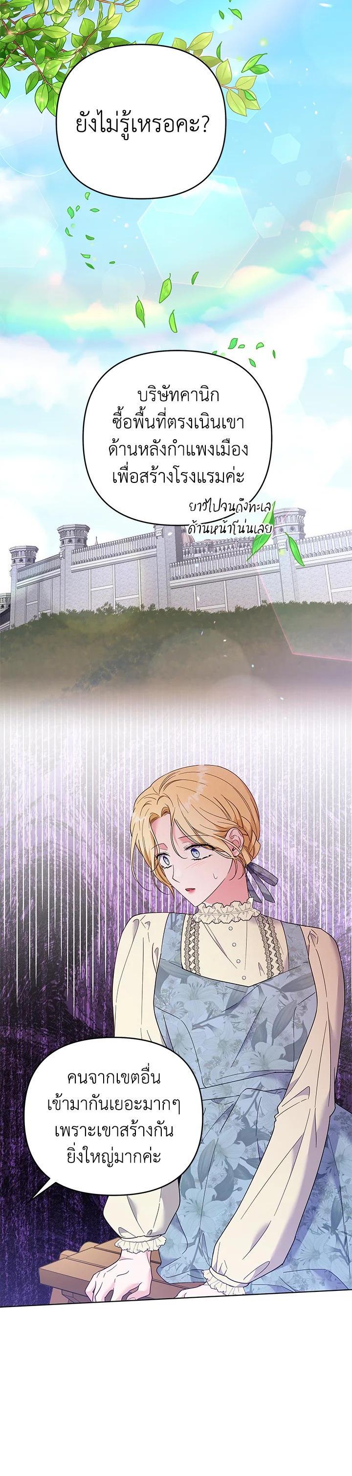 Manga-lc-com อ่านมังงะ อ่านการ์ตูน ออนไลน์ ฟรี What It Means to Be You ตอนที่ 1 2 3 4 5 6 7 8 9 10 11 12 13 14 ฟรี ไม่มีโฆษณา Manga-lc - อ่าน มังงะ อ่าน การ์ตูน ออนไลน์ อ่านมังงะ ฟรี