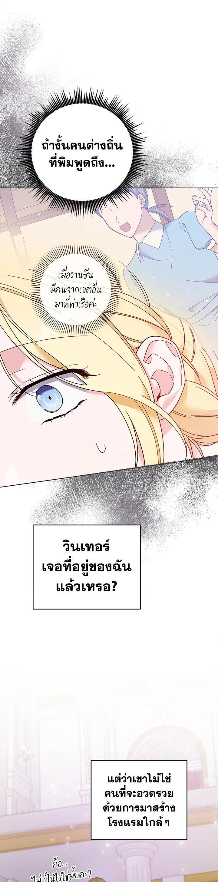 Manga-lc-com อ่านมังงะ อ่านการ์ตูน ออนไลน์ ฟรี What It Means to Be You ตอนที่ 1 2 3 4 5 6 7 8 9 10 11 12 13 14 ฟรี ไม่มีโฆษณา Manga-lc - อ่าน มังงะ อ่าน การ์ตูน ออนไลน์ อ่านมังงะ ฟรี