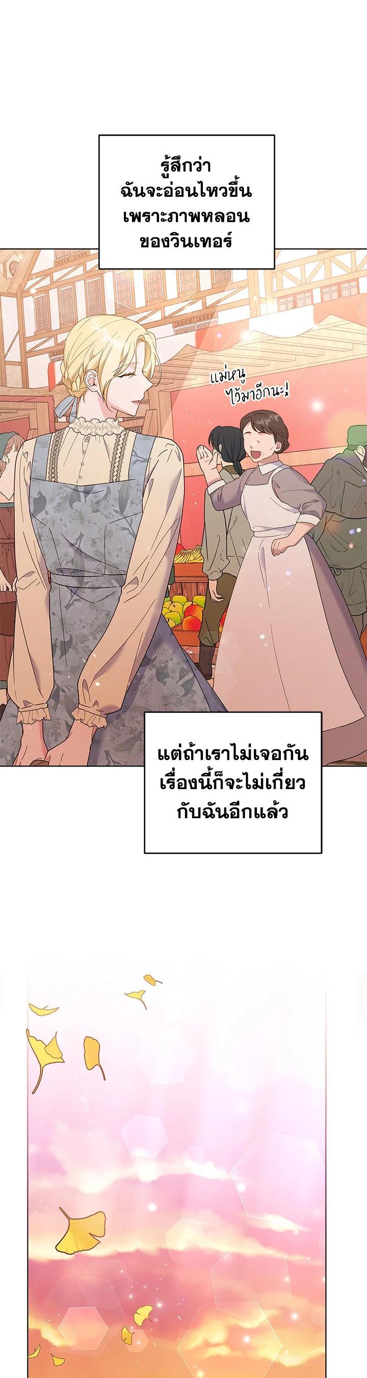 Manga-lc-com อ่านมังงะ อ่านการ์ตูน ออนไลน์ ฟรี What It Means to Be You ตอนที่ 1 2 3 4 5 6 7 8 9 10 11 12 13 14 ฟรี ไม่มีโฆษณา Manga-lc - อ่าน มังงะ อ่าน การ์ตูน ออนไลน์ อ่านมังงะ ฟรี