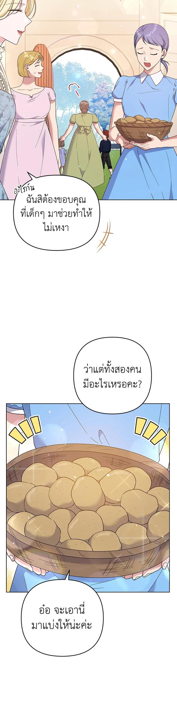Manga-lc-com อ่านมังงะ อ่านการ์ตูน ออนไลน์ ฟรี What It Means to Be You ตอนที่ 1 2 3 4 5 6 7 8 9 10 11 12 13 14 ฟรี ไม่มีโฆษณา Manga-lc - อ่าน มังงะ อ่าน การ์ตูน ออนไลน์ อ่านมังงะ ฟรี
