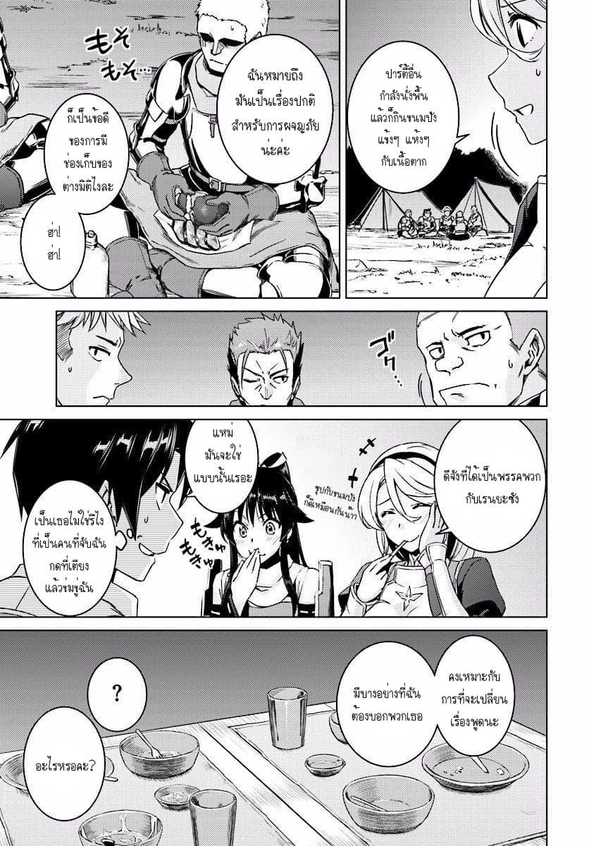 Manga-lc-com อ่านมังงะ อ่านการ์ตูน ออนไลน์ ฟรี Nidoume no Jinsei wo Isekai de ตอนที่ 1 2 3 4 5 6 7 8 9 10 11 12 13 14 ฟรี ไม่มีโฆษณา Manga-lc - อ่าน มังงะ อ่าน การ์ตูน ออนไลน์ อ่านมังงะ ฟรี
