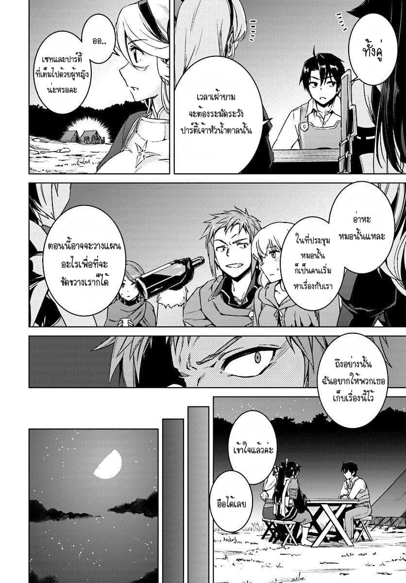 Manga-lc-com อ่านมังงะ อ่านการ์ตูน ออนไลน์ ฟรี Nidoume no Jinsei wo Isekai de ตอนที่ 1 2 3 4 5 6 7 8 9 10 11 12 13 14 ฟรี ไม่มีโฆษณา Manga-lc - อ่าน มังงะ อ่าน การ์ตูน ออนไลน์ อ่านมังงะ ฟรี