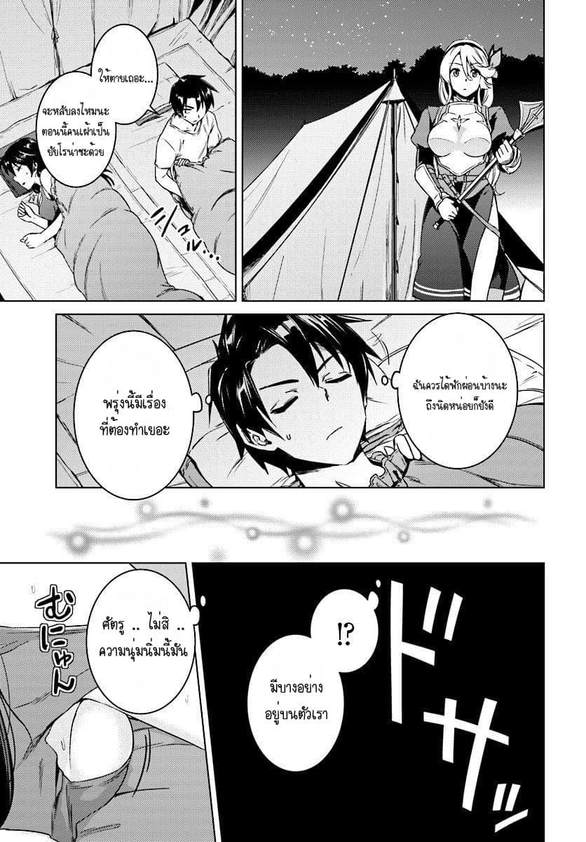 Manga-lc-com อ่านมังงะ อ่านการ์ตูน ออนไลน์ ฟรี Nidoume no Jinsei wo Isekai de ตอนที่ 1 2 3 4 5 6 7 8 9 10 11 12 13 14 ฟรี ไม่มีโฆษณา Manga-lc - อ่าน มังงะ อ่าน การ์ตูน ออนไลน์ อ่านมังงะ ฟรี