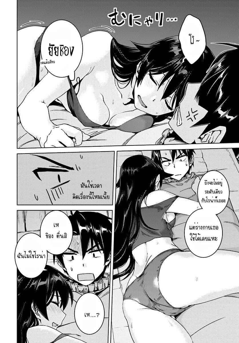 Manga-lc-com อ่านมังงะ อ่านการ์ตูน ออนไลน์ ฟรี Nidoume no Jinsei wo Isekai de ตอนที่ 1 2 3 4 5 6 7 8 9 10 11 12 13 14 ฟรี ไม่มีโฆษณา Manga-lc - อ่าน มังงะ อ่าน การ์ตูน ออนไลน์ อ่านมังงะ ฟรี