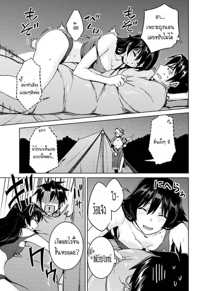 Manga-lc-com อ่านมังงะ อ่านการ์ตูน ออนไลน์ ฟรี Nidoume no Jinsei wo Isekai de ตอนที่ 1 2 3 4 5 6 7 8 9 10 11 12 13 14 ฟรี ไม่มีโฆษณา Manga-lc - อ่าน มังงะ อ่าน การ์ตูน ออนไลน์ อ่านมังงะ ฟรี