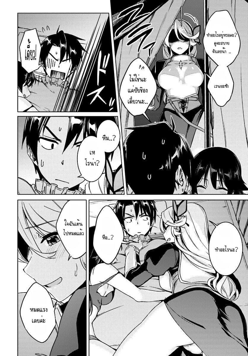 Manga-lc-com อ่านมังงะ อ่านการ์ตูน ออนไลน์ ฟรี Nidoume no Jinsei wo Isekai de ตอนที่ 1 2 3 4 5 6 7 8 9 10 11 12 13 14 ฟรี ไม่มีโฆษณา Manga-lc - อ่าน มังงะ อ่าน การ์ตูน ออนไลน์ อ่านมังงะ ฟรี
