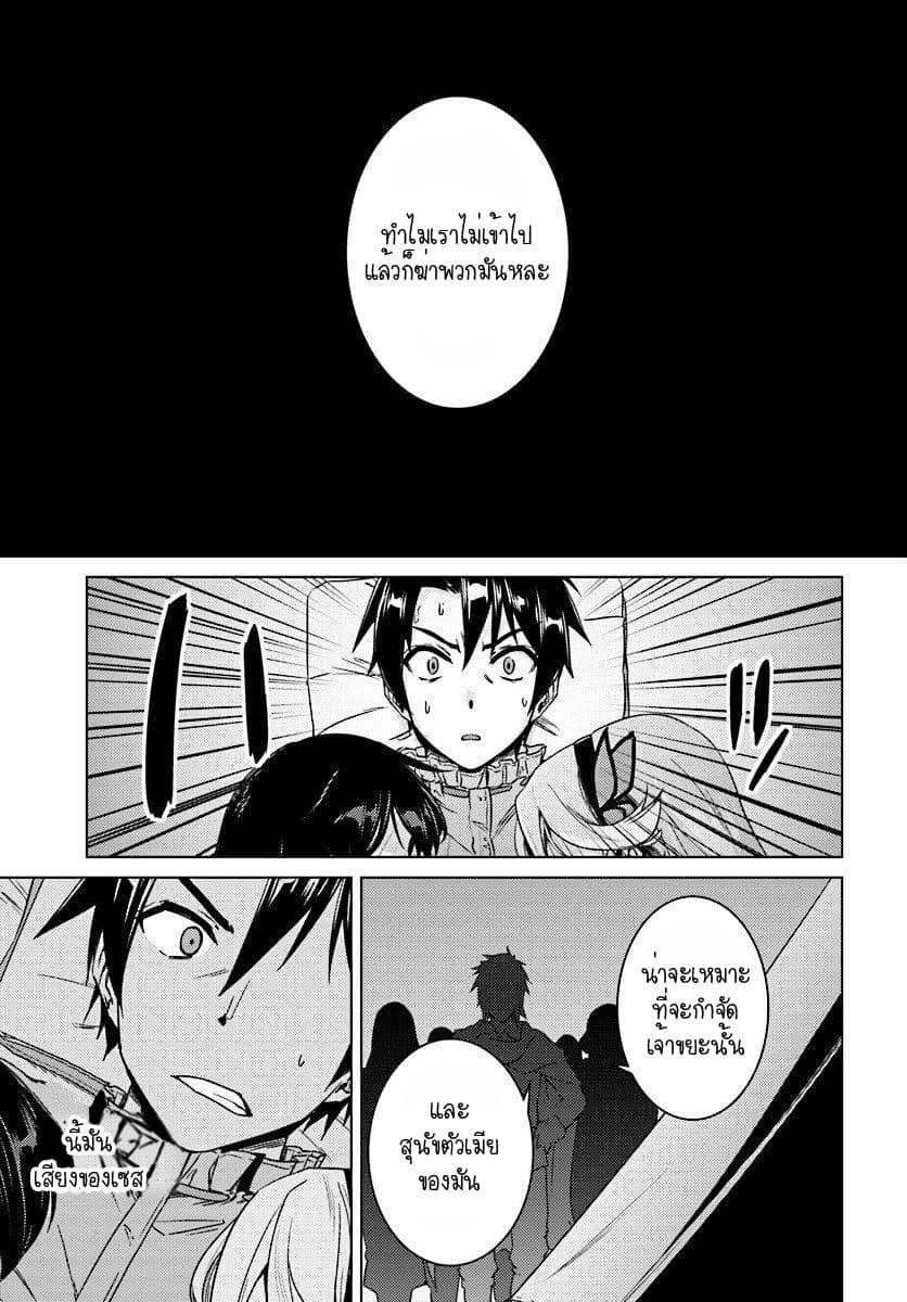 Manga-lc-com อ่านมังงะ อ่านการ์ตูน ออนไลน์ ฟรี Nidoume no Jinsei wo Isekai de ตอนที่ 1 2 3 4 5 6 7 8 9 10 11 12 13 14 ฟรี ไม่มีโฆษณา Manga-lc - อ่าน มังงะ อ่าน การ์ตูน ออนไลน์ อ่านมังงะ ฟรี