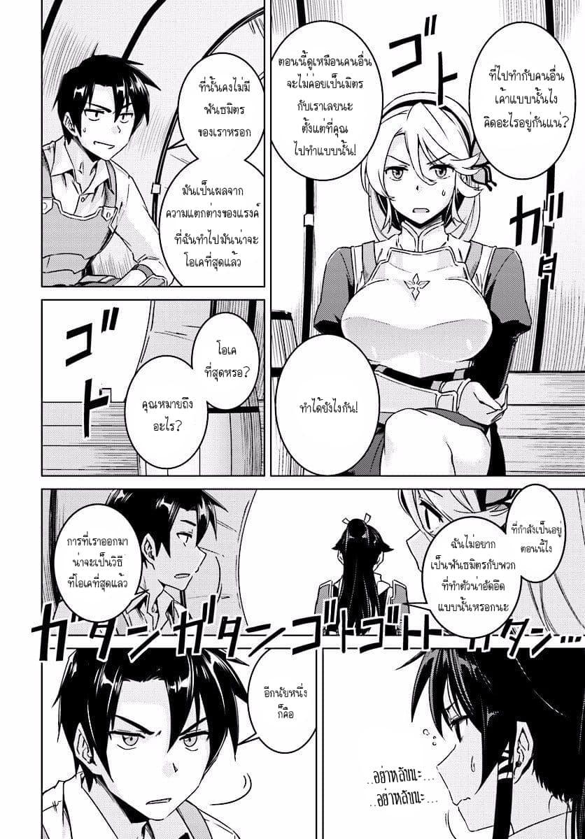 Manga-lc-com อ่านมังงะ อ่านการ์ตูน ออนไลน์ ฟรี Nidoume no Jinsei wo Isekai de ตอนที่ 1 2 3 4 5 6 7 8 9 10 11 12 13 14 ฟรี ไม่มีโฆษณา Manga-lc - อ่าน มังงะ อ่าน การ์ตูน ออนไลน์ อ่านมังงะ ฟรี