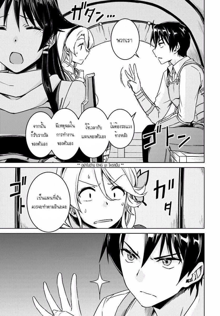 Manga-lc-com อ่านมังงะ อ่านการ์ตูน ออนไลน์ ฟรี Nidoume no Jinsei wo Isekai de ตอนที่ 1 2 3 4 5 6 7 8 9 10 11 12 13 14 ฟรี ไม่มีโฆษณา Manga-lc - อ่าน มังงะ อ่าน การ์ตูน ออนไลน์ อ่านมังงะ ฟรี