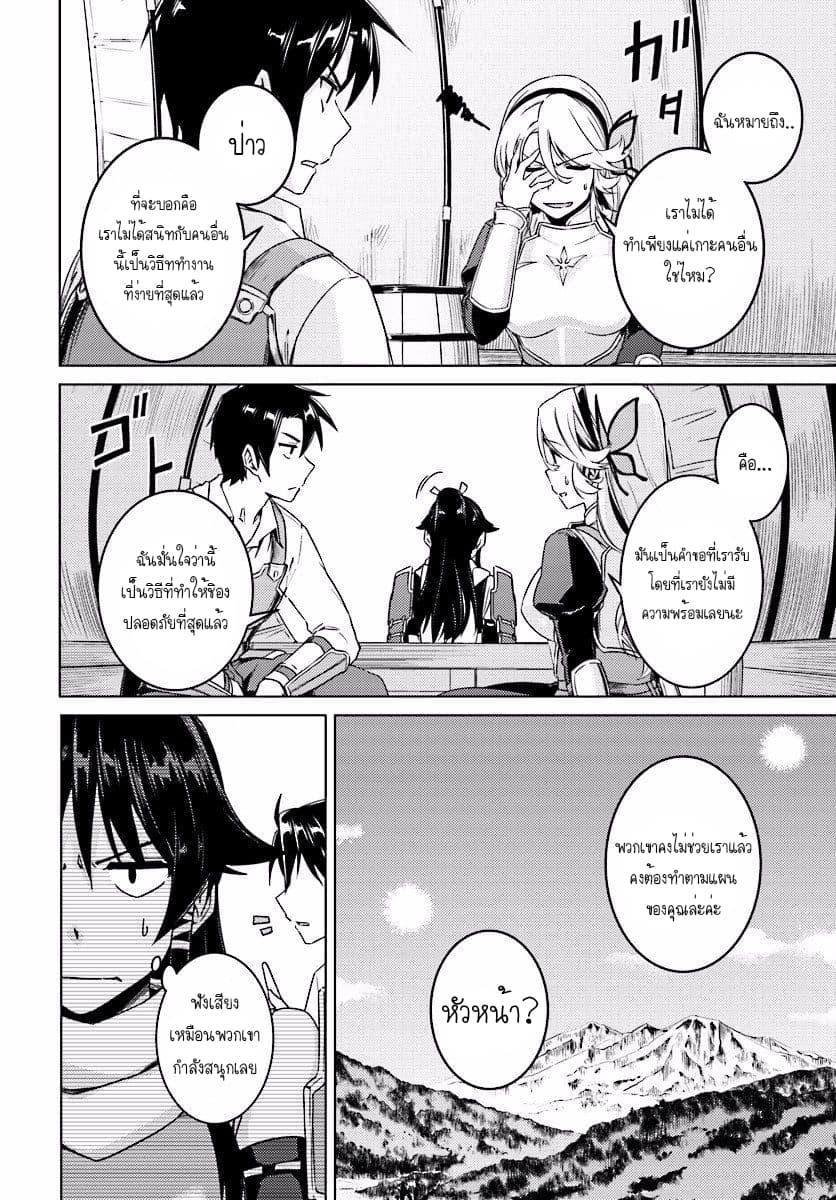 Manga-lc-com อ่านมังงะ อ่านการ์ตูน ออนไลน์ ฟรี Nidoume no Jinsei wo Isekai de ตอนที่ 1 2 3 4 5 6 7 8 9 10 11 12 13 14 ฟรี ไม่มีโฆษณา Manga-lc - อ่าน มังงะ อ่าน การ์ตูน ออนไลน์ อ่านมังงะ ฟรี