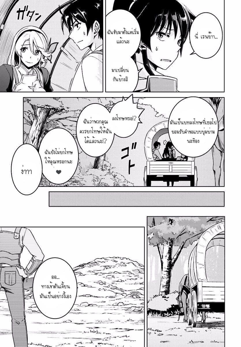 Manga-lc-com อ่านมังงะ อ่านการ์ตูน ออนไลน์ ฟรี Nidoume no Jinsei wo Isekai de ตอนที่ 1 2 3 4 5 6 7 8 9 10 11 12 13 14 ฟรี ไม่มีโฆษณา Manga-lc - อ่าน มังงะ อ่าน การ์ตูน ออนไลน์ อ่านมังงะ ฟรี