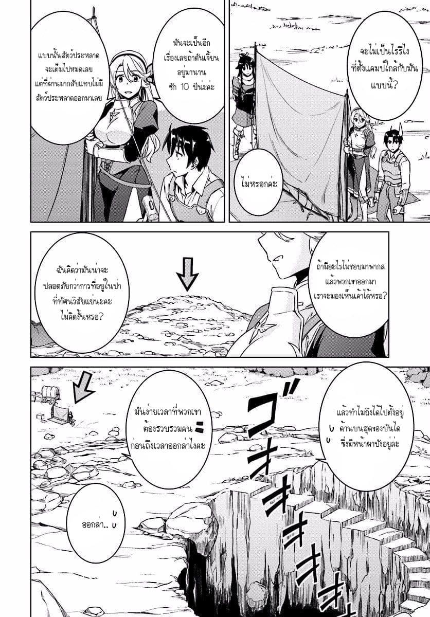 Manga-lc-com อ่านมังงะ อ่านการ์ตูน ออนไลน์ ฟรี Nidoume no Jinsei wo Isekai de ตอนที่ 1 2 3 4 5 6 7 8 9 10 11 12 13 14 ฟรี ไม่มีโฆษณา Manga-lc - อ่าน มังงะ อ่าน การ์ตูน ออนไลน์ อ่านมังงะ ฟรี
