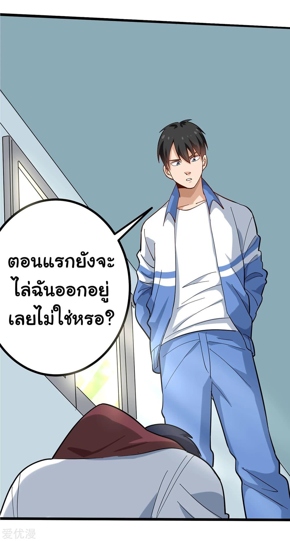 Manga-lc-com อ่านมังงะ อ่านการ์ตูน ออนไลน์ ฟรี School Flower Master ตอนที่ 1 2 3 4 5 6 7 8 9 10 11 12 13 14 ฟรี ไม่มีโฆษณา Manga-lc - อ่าน มังงะ อ่าน การ์ตูน ออนไลน์ อ่านมังงะ ฟรี