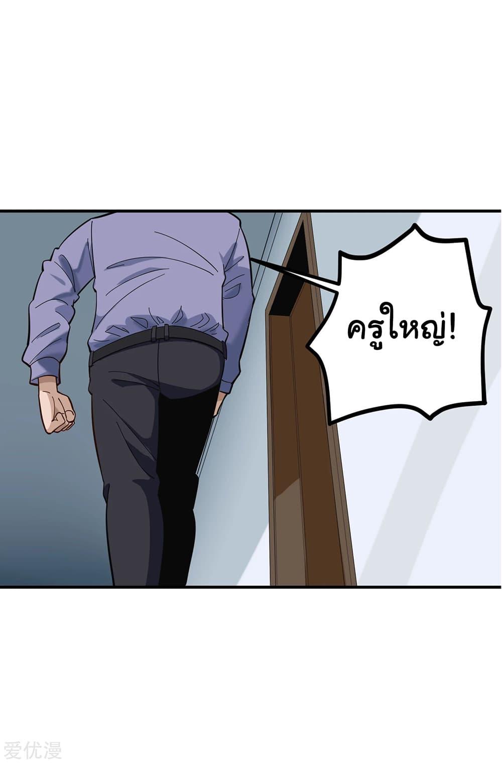 Manga-lc-com อ่านมังงะ อ่านการ์ตูน ออนไลน์ ฟรี School Flower Master ตอนที่ 1 2 3 4 5 6 7 8 9 10 11 12 13 14 ฟรี ไม่มีโฆษณา Manga-lc - อ่าน มังงะ อ่าน การ์ตูน ออนไลน์ อ่านมังงะ ฟรี