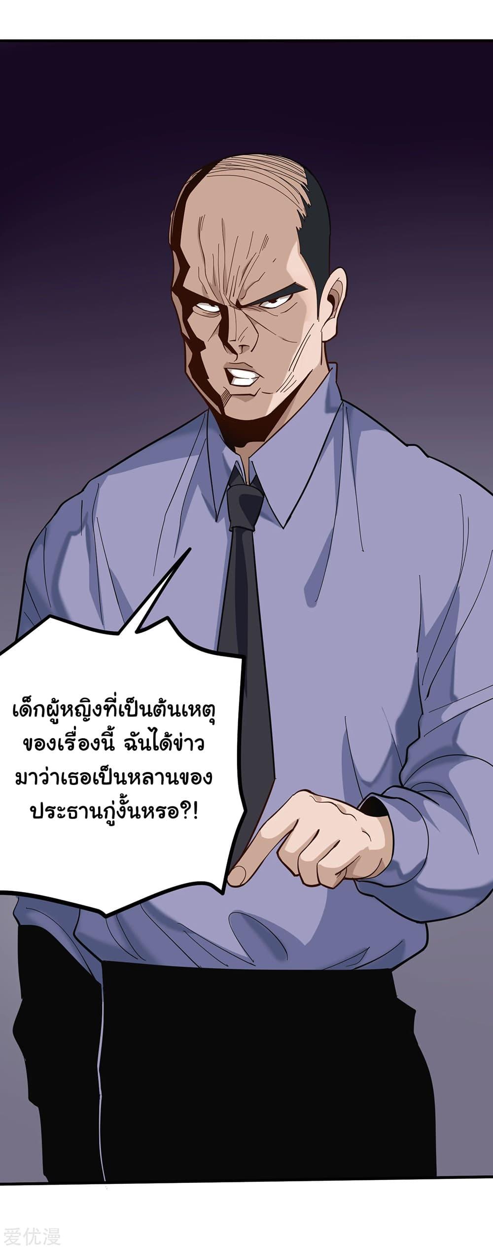 Manga-lc-com อ่านมังงะ อ่านการ์ตูน ออนไลน์ ฟรี School Flower Master ตอนที่ 1 2 3 4 5 6 7 8 9 10 11 12 13 14 ฟรี ไม่มีโฆษณา Manga-lc - อ่าน มังงะ อ่าน การ์ตูน ออนไลน์ อ่านมังงะ ฟรี