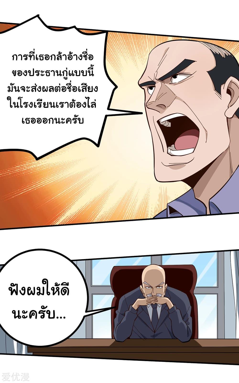 Manga-lc-com อ่านมังงะ อ่านการ์ตูน ออนไลน์ ฟรี School Flower Master ตอนที่ 1 2 3 4 5 6 7 8 9 10 11 12 13 14 ฟรี ไม่มีโฆษณา Manga-lc - อ่าน มังงะ อ่าน การ์ตูน ออนไลน์ อ่านมังงะ ฟรี