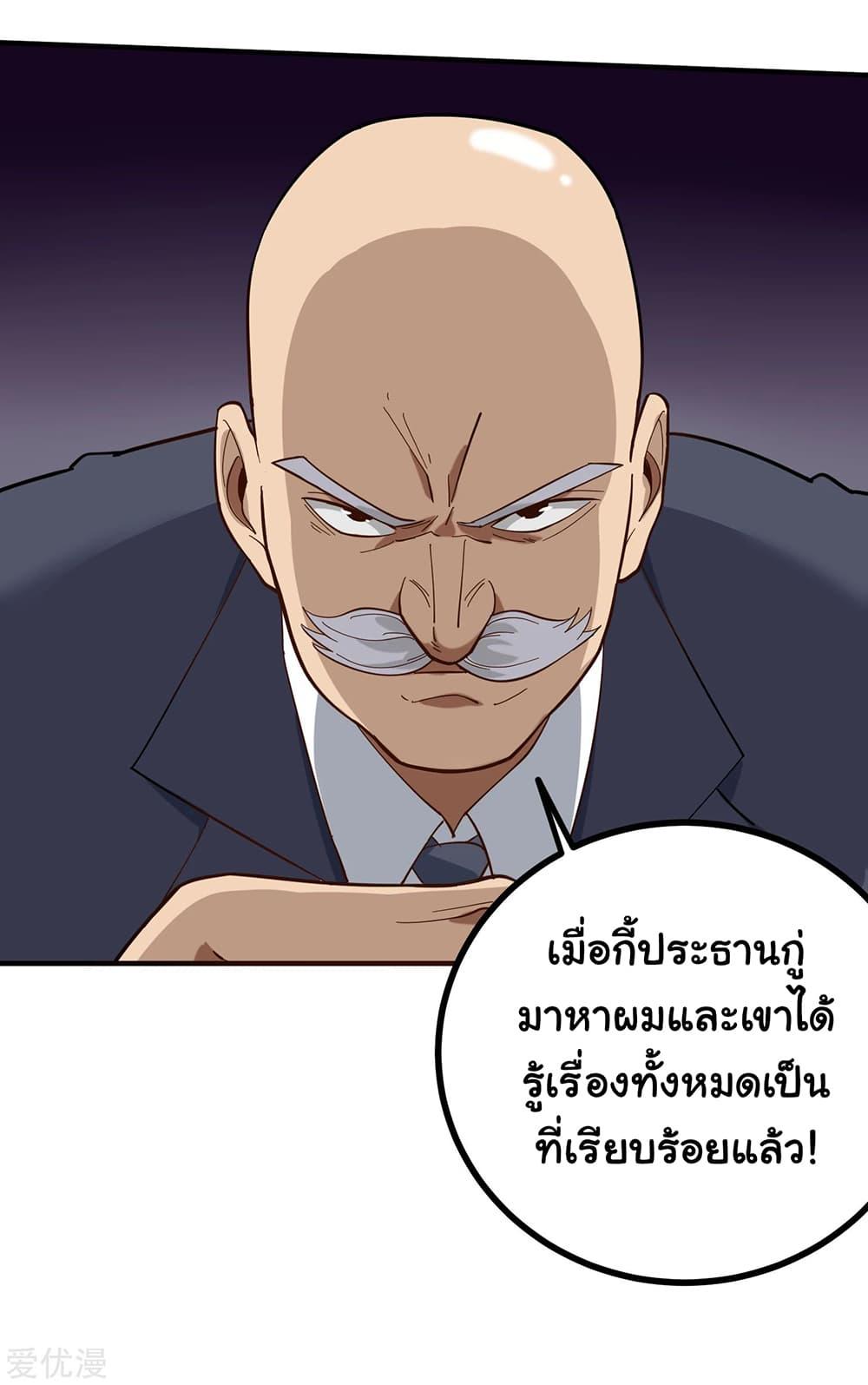 Manga-lc-com อ่านมังงะ อ่านการ์ตูน ออนไลน์ ฟรี School Flower Master ตอนที่ 1 2 3 4 5 6 7 8 9 10 11 12 13 14 ฟรี ไม่มีโฆษณา Manga-lc - อ่าน มังงะ อ่าน การ์ตูน ออนไลน์ อ่านมังงะ ฟรี