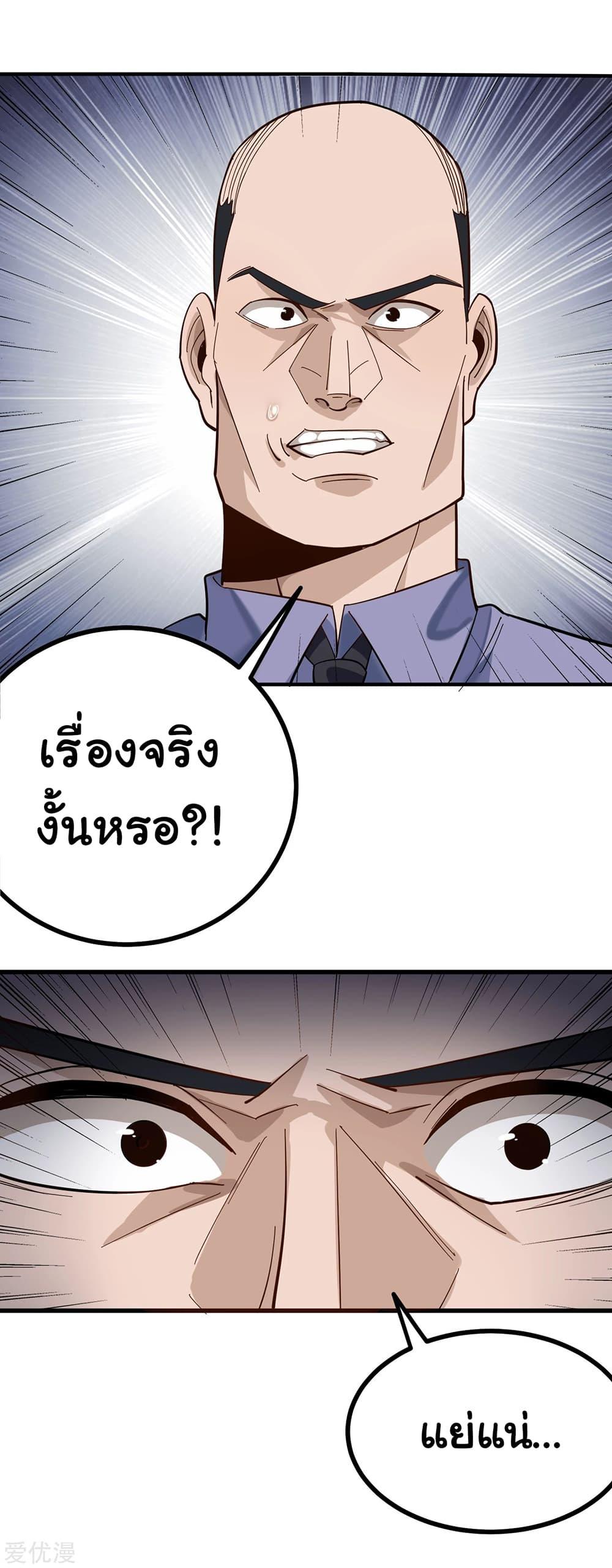 Manga-lc-com อ่านมังงะ อ่านการ์ตูน ออนไลน์ ฟรี School Flower Master ตอนที่ 1 2 3 4 5 6 7 8 9 10 11 12 13 14 ฟรี ไม่มีโฆษณา Manga-lc - อ่าน มังงะ อ่าน การ์ตูน ออนไลน์ อ่านมังงะ ฟรี