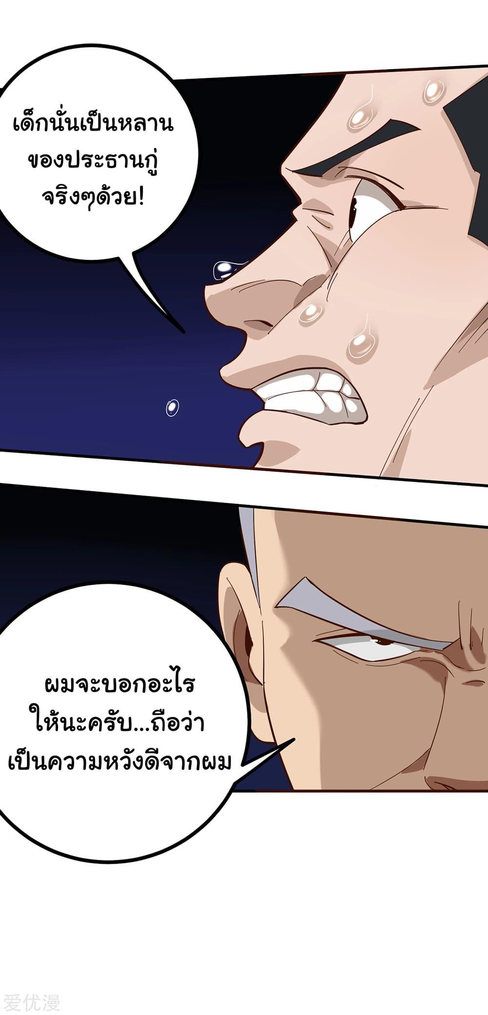 Manga-lc-com อ่านมังงะ อ่านการ์ตูน ออนไลน์ ฟรี School Flower Master ตอนที่ 1 2 3 4 5 6 7 8 9 10 11 12 13 14 ฟรี ไม่มีโฆษณา Manga-lc - อ่าน มังงะ อ่าน การ์ตูน ออนไลน์ อ่านมังงะ ฟรี