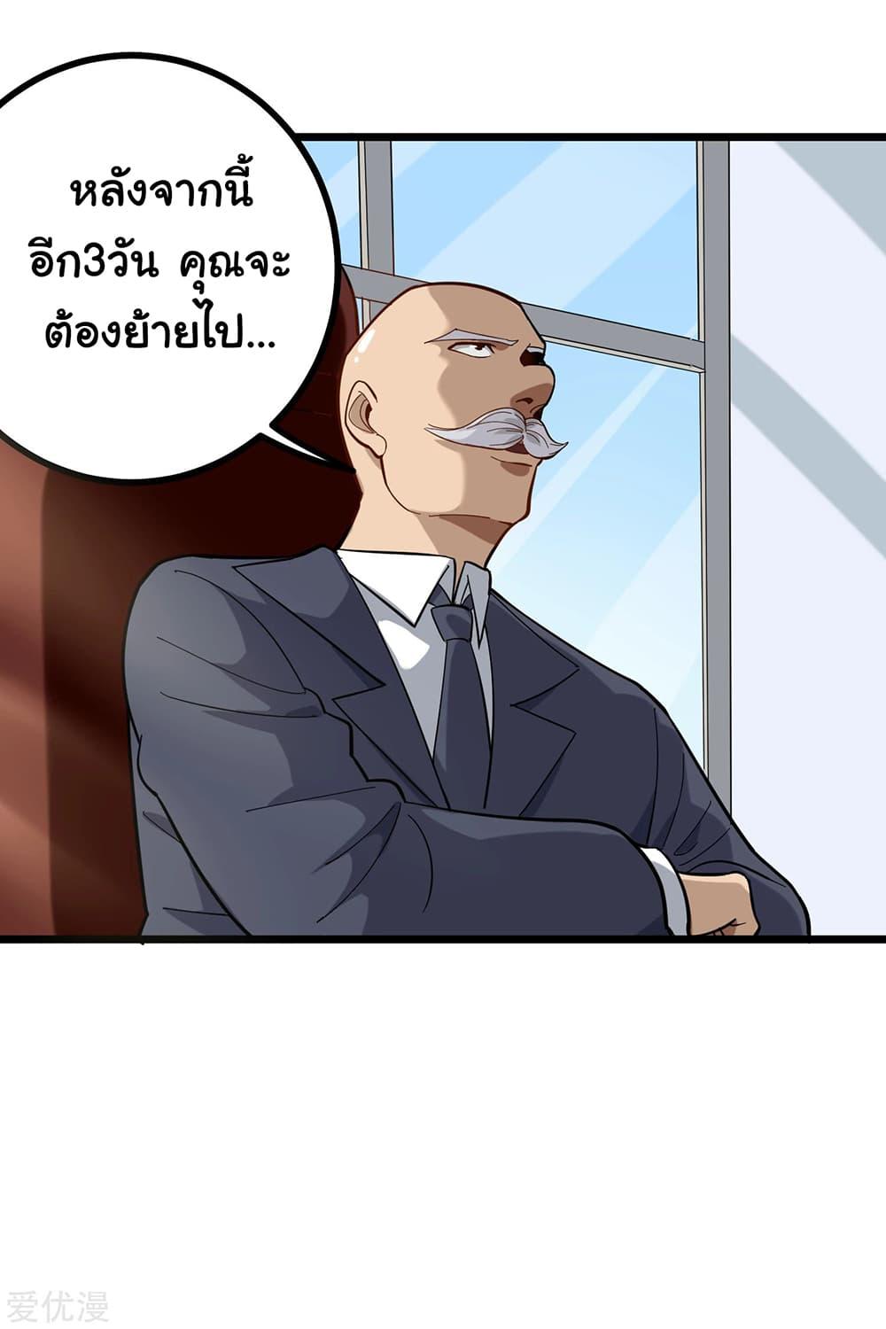 Manga-lc-com อ่านมังงะ อ่านการ์ตูน ออนไลน์ ฟรี School Flower Master ตอนที่ 1 2 3 4 5 6 7 8 9 10 11 12 13 14 ฟรี ไม่มีโฆษณา Manga-lc - อ่าน มังงะ อ่าน การ์ตูน ออนไลน์ อ่านมังงะ ฟรี