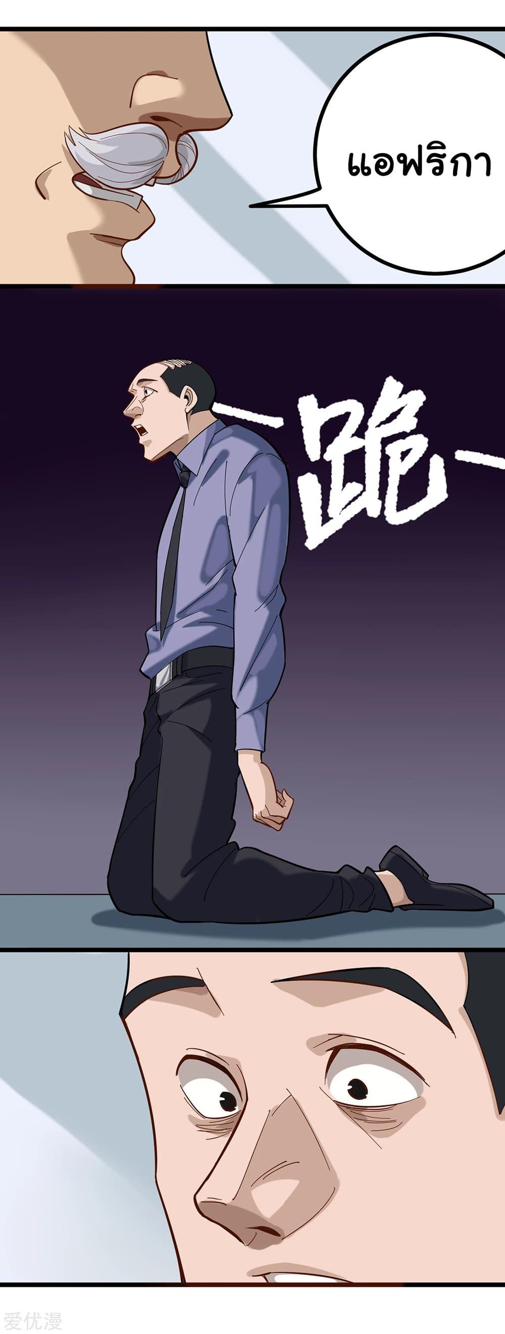 Manga-lc-com อ่านมังงะ อ่านการ์ตูน ออนไลน์ ฟรี School Flower Master ตอนที่ 1 2 3 4 5 6 7 8 9 10 11 12 13 14 ฟรี ไม่มีโฆษณา Manga-lc - อ่าน มังงะ อ่าน การ์ตูน ออนไลน์ อ่านมังงะ ฟรี