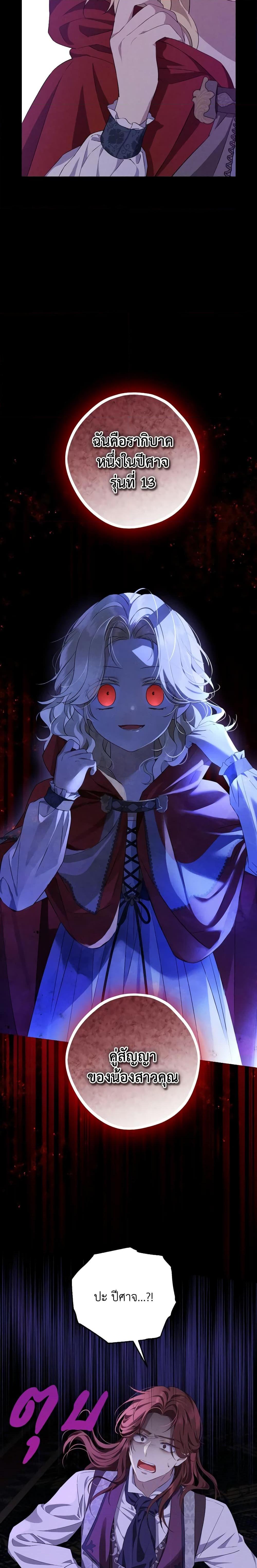 Manga-lc-com อ่านมังงะ อ่านการ์ตูน ออนไลน์ ฟรี Actually, I Was the Real One ตอนที่ 1 2 3 4 5 6 7 8 9 10 11 12 13 14 ฟรี ไม่มีโฆษณา Manga-lc - อ่าน มังงะ อ่าน การ์ตูน ออนไลน์ อ่านมังงะ ฟรี