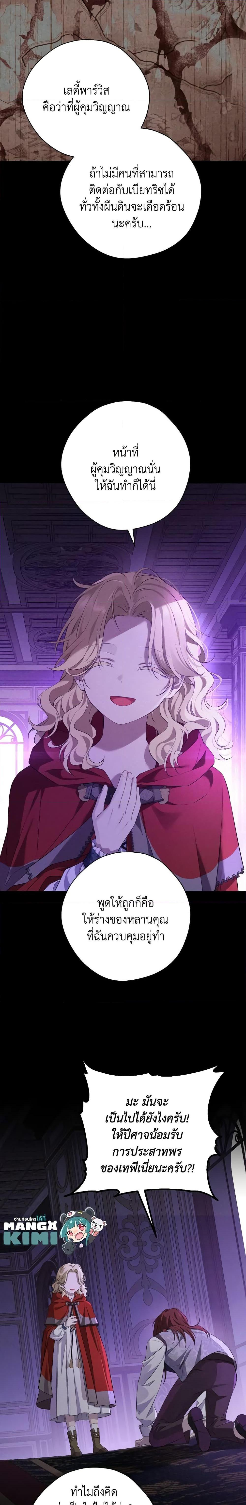 Manga-lc-com อ่านมังงะ อ่านการ์ตูน ออนไลน์ ฟรี Actually, I Was the Real One ตอนที่ 1 2 3 4 5 6 7 8 9 10 11 12 13 14 ฟรี ไม่มีโฆษณา Manga-lc - อ่าน มังงะ อ่าน การ์ตูน ออนไลน์ อ่านมังงะ ฟรี