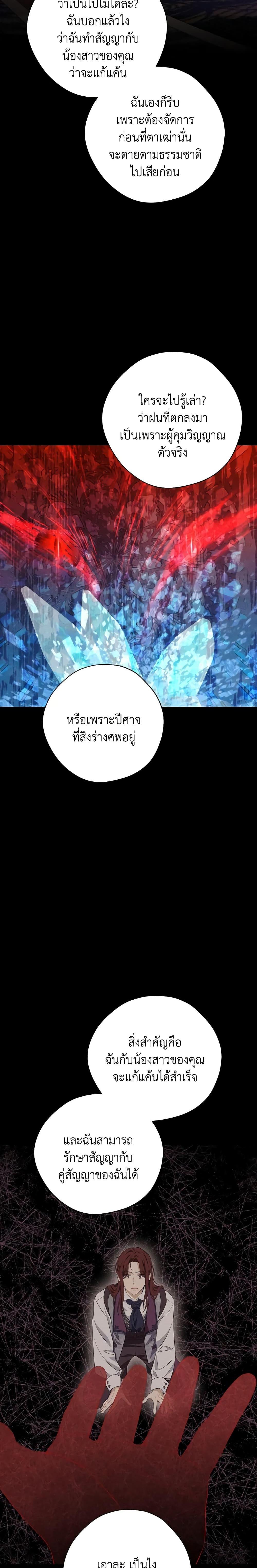 Manga-lc-com อ่านมังงะ อ่านการ์ตูน ออนไลน์ ฟรี Actually, I Was the Real One ตอนที่ 1 2 3 4 5 6 7 8 9 10 11 12 13 14 ฟรี ไม่มีโฆษณา Manga-lc - อ่าน มังงะ อ่าน การ์ตูน ออนไลน์ อ่านมังงะ ฟรี