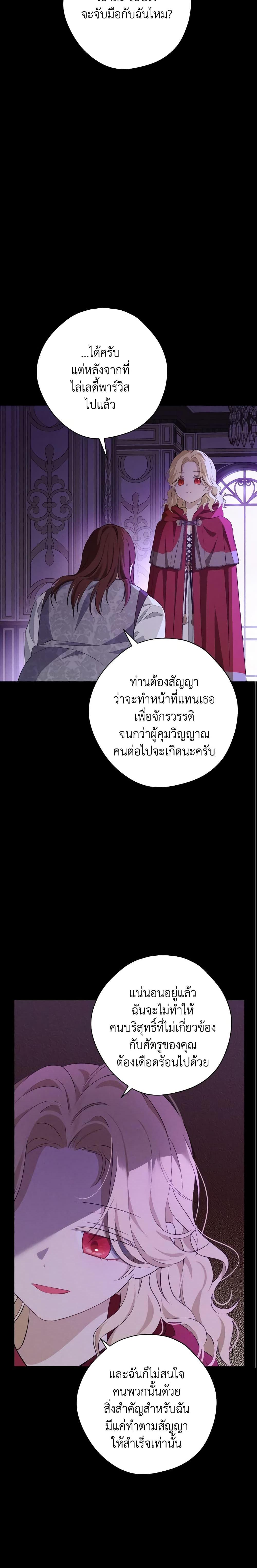 Manga-lc-com อ่านมังงะ อ่านการ์ตูน ออนไลน์ ฟรี Actually, I Was the Real One ตอนที่ 1 2 3 4 5 6 7 8 9 10 11 12 13 14 ฟรี ไม่มีโฆษณา Manga-lc - อ่าน มังงะ อ่าน การ์ตูน ออนไลน์ อ่านมังงะ ฟรี