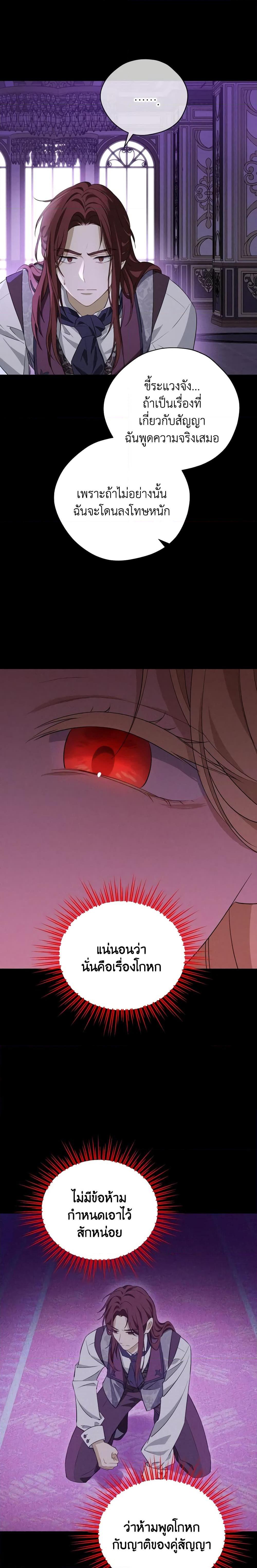 Manga-lc-com อ่านมังงะ อ่านการ์ตูน ออนไลน์ ฟรี Actually, I Was the Real One ตอนที่ 1 2 3 4 5 6 7 8 9 10 11 12 13 14 ฟรี ไม่มีโฆษณา Manga-lc - อ่าน มังงะ อ่าน การ์ตูน ออนไลน์ อ่านมังงะ ฟรี