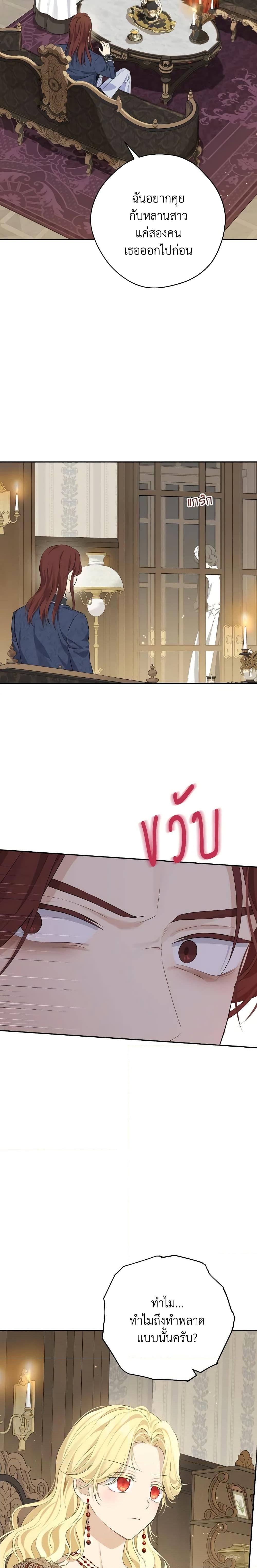 Manga-lc-com อ่านมังงะ อ่านการ์ตูน ออนไลน์ ฟรี Actually, I Was the Real One ตอนที่ 1 2 3 4 5 6 7 8 9 10 11 12 13 14 ฟรี ไม่มีโฆษณา Manga-lc - อ่าน มังงะ อ่าน การ์ตูน ออนไลน์ อ่านมังงะ ฟรี