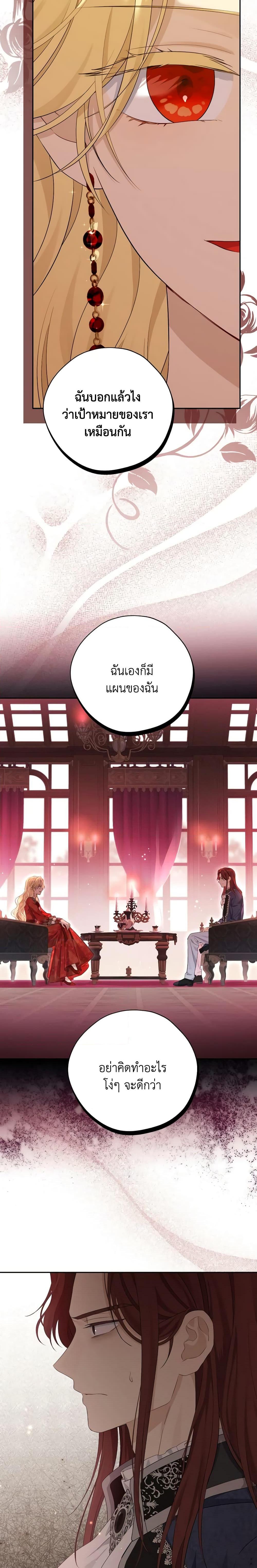 Manga-lc-com อ่านมังงะ อ่านการ์ตูน ออนไลน์ ฟรี Actually, I Was the Real One ตอนที่ 1 2 3 4 5 6 7 8 9 10 11 12 13 14 ฟรี ไม่มีโฆษณา Manga-lc - อ่าน มังงะ อ่าน การ์ตูน ออนไลน์ อ่านมังงะ ฟรี
