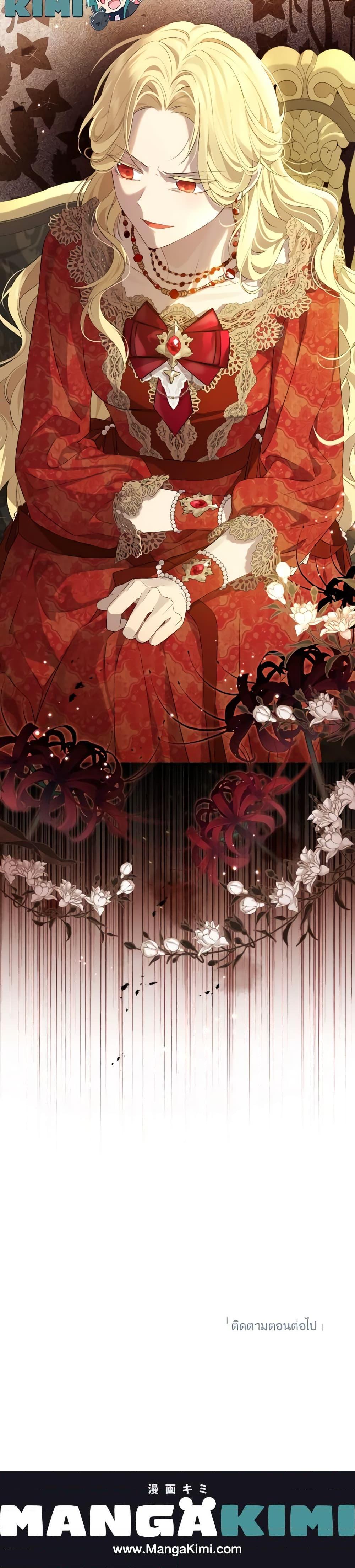 Manga-lc-com อ่านมังงะ อ่านการ์ตูน ออนไลน์ ฟรี Actually, I Was the Real One ตอนที่ 1 2 3 4 5 6 7 8 9 10 11 12 13 14 ฟรี ไม่มีโฆษณา Manga-lc - อ่าน มังงะ อ่าน การ์ตูน ออนไลน์ อ่านมังงะ ฟรี