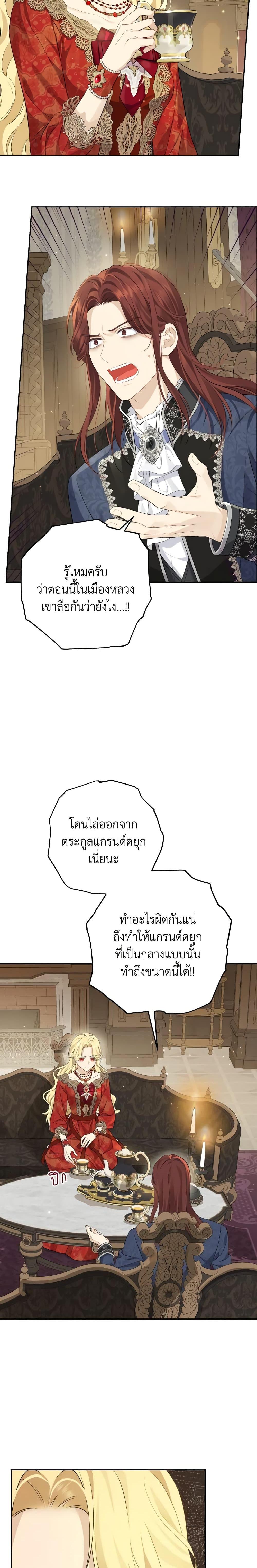 Manga-lc-com อ่านมังงะ อ่านการ์ตูน ออนไลน์ ฟรี Actually, I Was the Real One ตอนที่ 1 2 3 4 5 6 7 8 9 10 11 12 13 14 ฟรี ไม่มีโฆษณา Manga-lc - อ่าน มังงะ อ่าน การ์ตูน ออนไลน์ อ่านมังงะ ฟรี