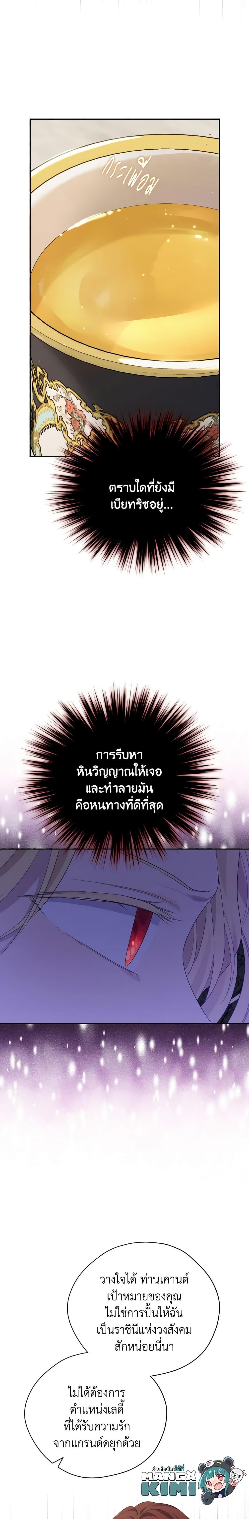 Manga-lc-com อ่านมังงะ อ่านการ์ตูน ออนไลน์ ฟรี Actually, I Was the Real One ตอนที่ 1 2 3 4 5 6 7 8 9 10 11 12 13 14 ฟรี ไม่มีโฆษณา Manga-lc - อ่าน มังงะ อ่าน การ์ตูน ออนไลน์ อ่านมังงะ ฟรี