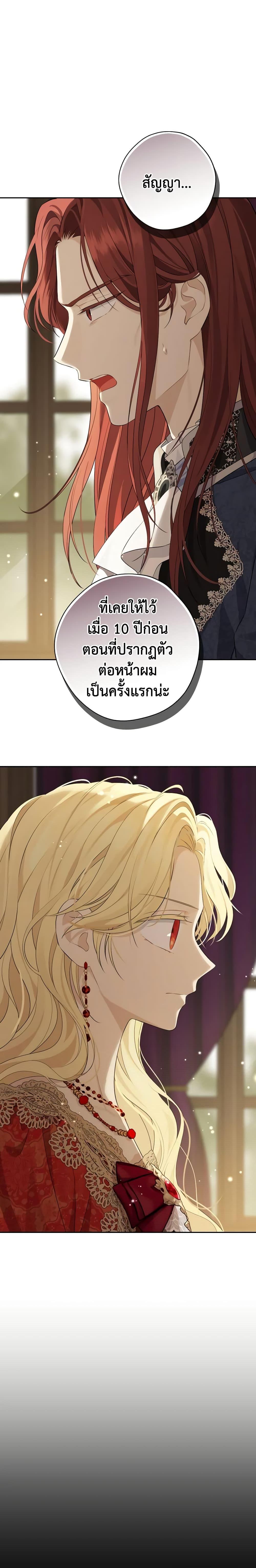 Manga-lc-com อ่านมังงะ อ่านการ์ตูน ออนไลน์ ฟรี Actually, I Was the Real One ตอนที่ 1 2 3 4 5 6 7 8 9 10 11 12 13 14 ฟรี ไม่มีโฆษณา Manga-lc - อ่าน มังงะ อ่าน การ์ตูน ออนไลน์ อ่านมังงะ ฟรี