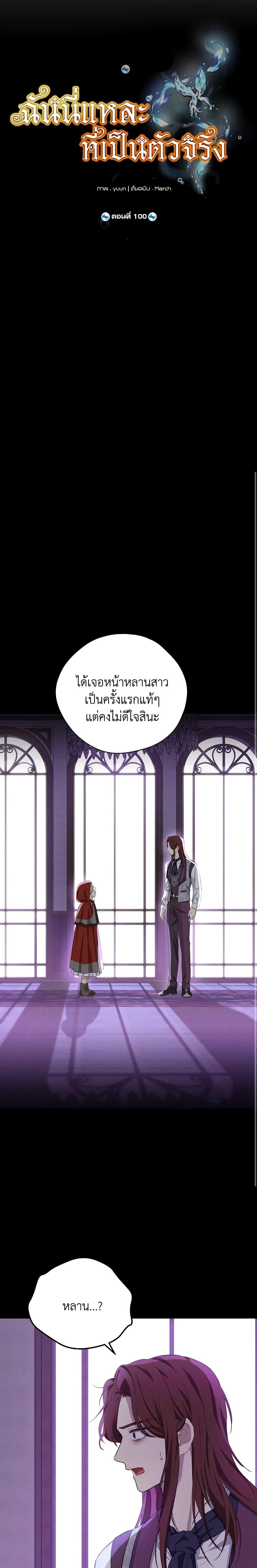 Manga-lc-com อ่านมังงะ อ่านการ์ตูน ออนไลน์ ฟรี Actually, I Was the Real One ตอนที่ 1 2 3 4 5 6 7 8 9 10 11 12 13 14 ฟรี ไม่มีโฆษณา Manga-lc - อ่าน มังงะ อ่าน การ์ตูน ออนไลน์ อ่านมังงะ ฟรี