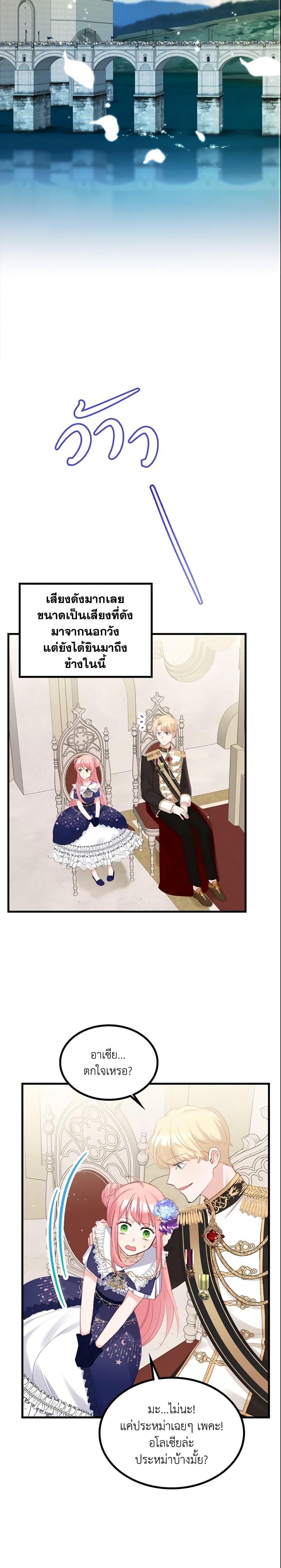 Manga-lc-com อ่านมังงะ อ่านการ์ตูน ออนไลน์ ฟรี The Villainous Princess Wants to Live in a Cookie House ตอนที่ 1 2 3 4 5 6 7 8 9 10 11 12 13 14 ฟรี ไม่มีโฆษณา Manga-lc - อ่าน มังงะ อ่าน การ์ตูน ออนไลน์ อ่านมังงะ ฟรี