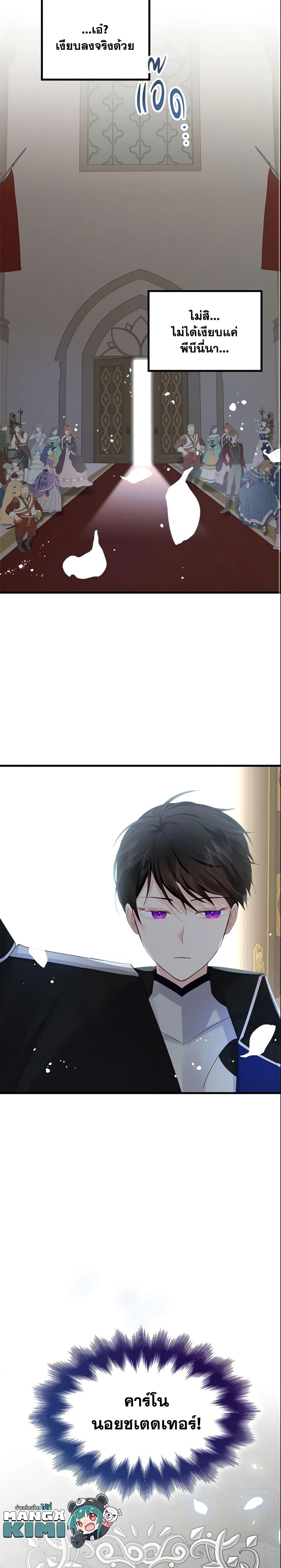 Manga-lc-com อ่านมังงะ อ่านการ์ตูน ออนไลน์ ฟรี The Villainous Princess Wants to Live in a Cookie House ตอนที่ 1 2 3 4 5 6 7 8 9 10 11 12 13 14 ฟรี ไม่มีโฆษณา Manga-lc - อ่าน มังงะ อ่าน การ์ตูน ออนไลน์ อ่านมังงะ ฟรี