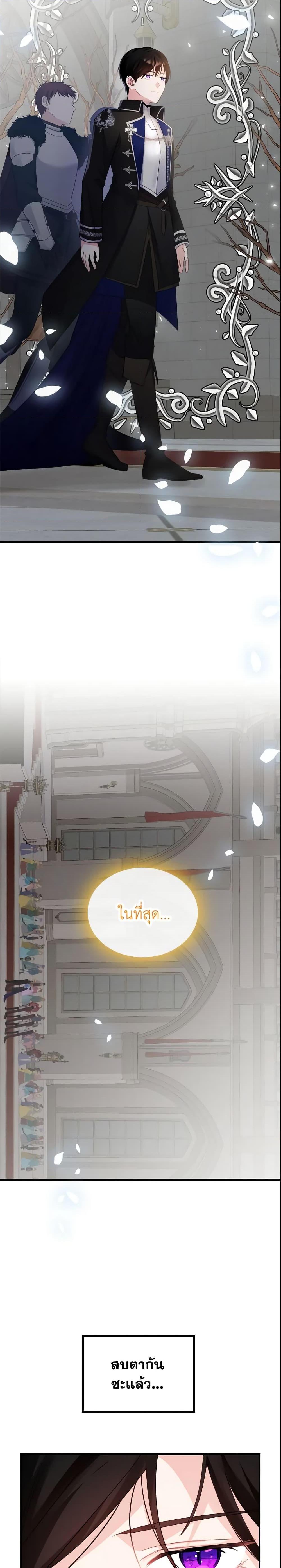 Manga-lc-com อ่านมังงะ อ่านการ์ตูน ออนไลน์ ฟรี The Villainous Princess Wants to Live in a Cookie House ตอนที่ 1 2 3 4 5 6 7 8 9 10 11 12 13 14 ฟรี ไม่มีโฆษณา Manga-lc - อ่าน มังงะ อ่าน การ์ตูน ออนไลน์ อ่านมังงะ ฟรี