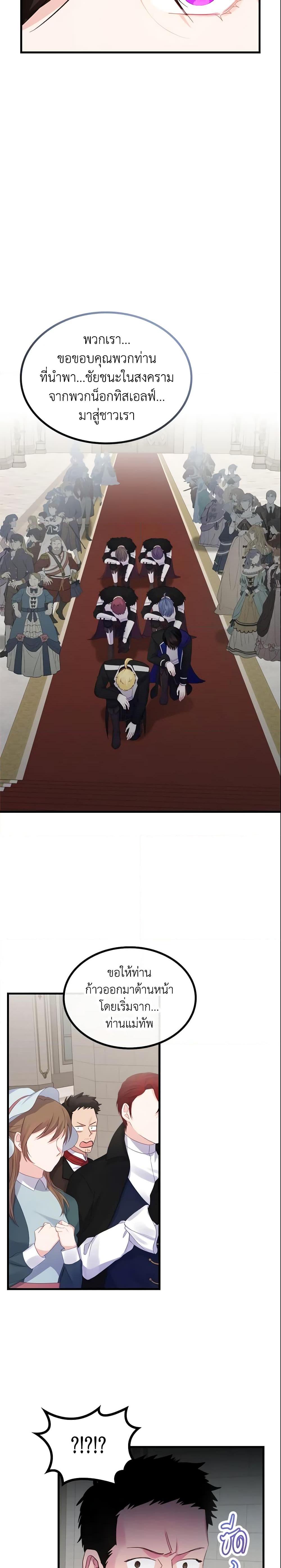 Manga-lc-com อ่านมังงะ อ่านการ์ตูน ออนไลน์ ฟรี The Villainous Princess Wants to Live in a Cookie House ตอนที่ 1 2 3 4 5 6 7 8 9 10 11 12 13 14 ฟรี ไม่มีโฆษณา Manga-lc - อ่าน มังงะ อ่าน การ์ตูน ออนไลน์ อ่านมังงะ ฟรี