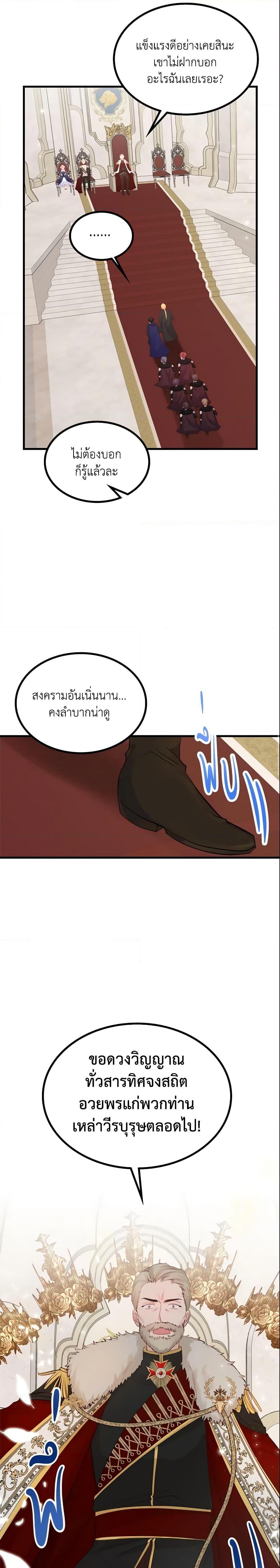 Manga-lc-com อ่านมังงะ อ่านการ์ตูน ออนไลน์ ฟรี The Villainous Princess Wants to Live in a Cookie House ตอนที่ 1 2 3 4 5 6 7 8 9 10 11 12 13 14 ฟรี ไม่มีโฆษณา Manga-lc - อ่าน มังงะ อ่าน การ์ตูน ออนไลน์ อ่านมังงะ ฟรี