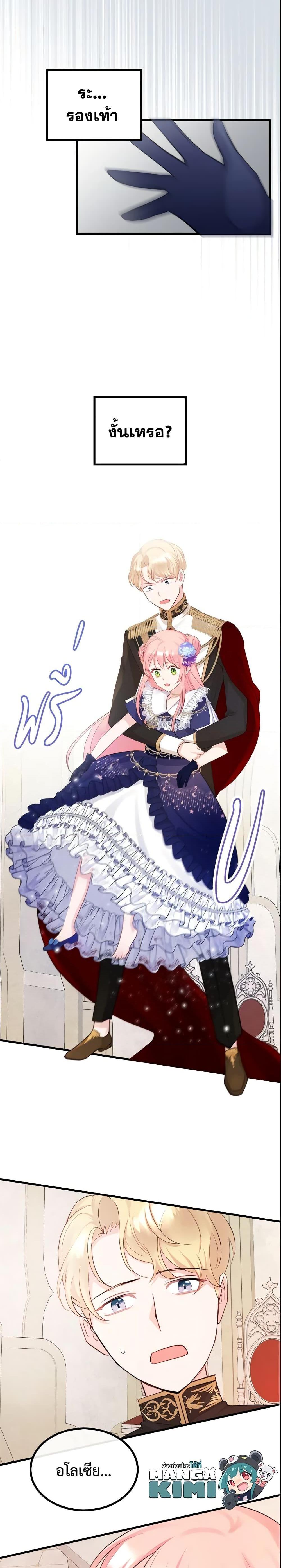 Manga-lc-com อ่านมังงะ อ่านการ์ตูน ออนไลน์ ฟรี The Villainous Princess Wants to Live in a Cookie House ตอนที่ 1 2 3 4 5 6 7 8 9 10 11 12 13 14 ฟรี ไม่มีโฆษณา Manga-lc - อ่าน มังงะ อ่าน การ์ตูน ออนไลน์ อ่านมังงะ ฟรี