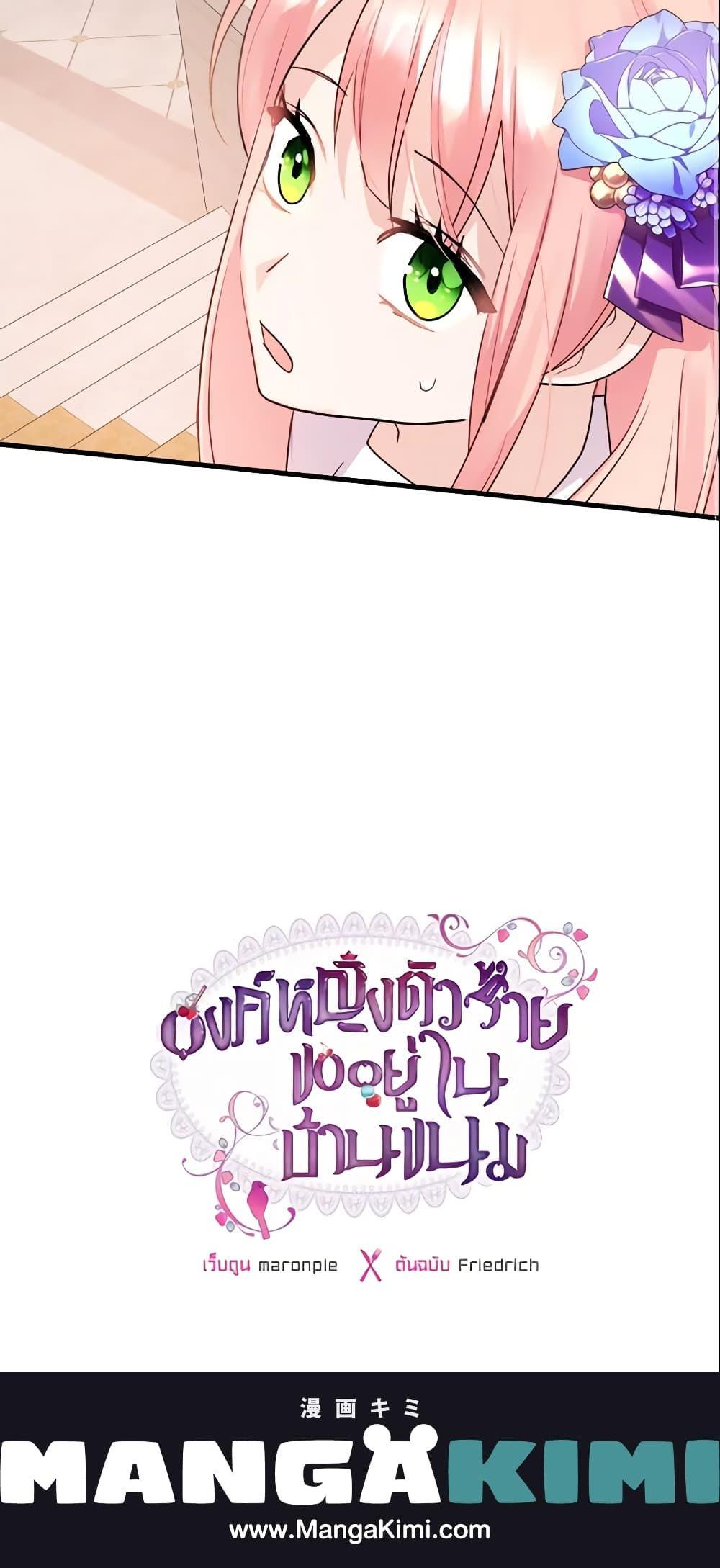 Manga-lc-com อ่านมังงะ อ่านการ์ตูน ออนไลน์ ฟรี The Villainous Princess Wants to Live in a Cookie House ตอนที่ 1 2 3 4 5 6 7 8 9 10 11 12 13 14 ฟรี ไม่มีโฆษณา Manga-lc - อ่าน มังงะ อ่าน การ์ตูน ออนไลน์ อ่านมังงะ ฟรี