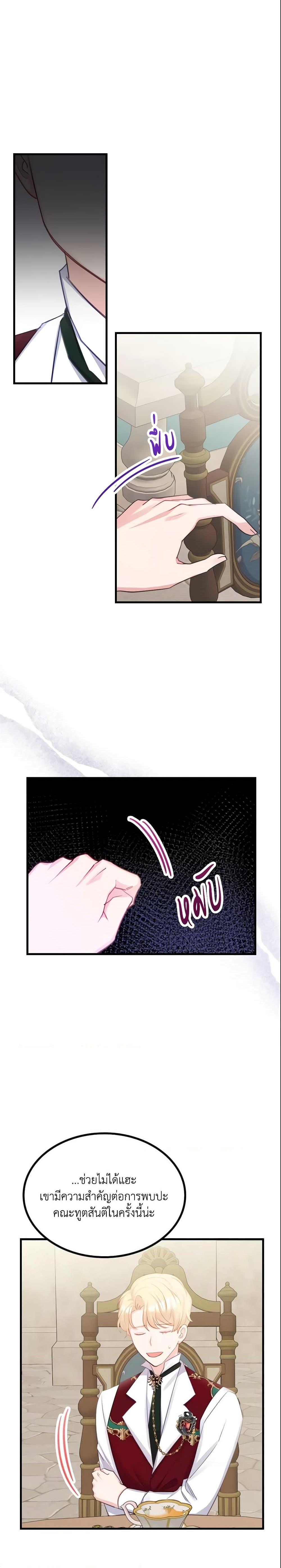 Manga-lc-com อ่านมังงะ อ่านการ์ตูน ออนไลน์ ฟรี The Villainous Princess Wants to Live in a Cookie House ตอนที่ 1 2 3 4 5 6 7 8 9 10 11 12 13 14 ฟรี ไม่มีโฆษณา Manga-lc - อ่าน มังงะ อ่าน การ์ตูน ออนไลน์ อ่านมังงะ ฟรี